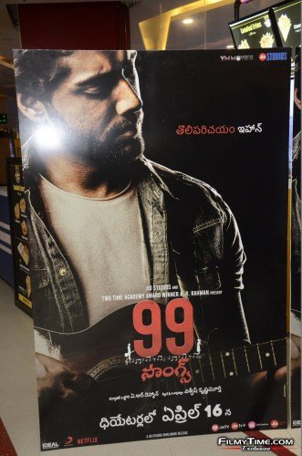 99-Movie-Songs-Press-Meet-1