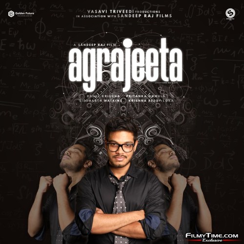 Agrajeeta-Movie-Launch-And-Stills-1