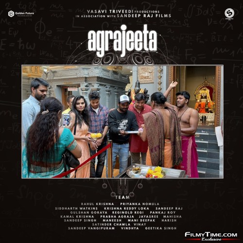 Agrajeeta-Movie-Launch-And-Stills-4