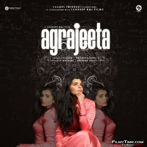 Agrajeeta-Movie-Launch-And-Stills-2