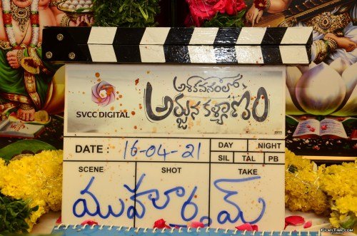Ashokavanamlo-Arjuna-Kalyanam-1