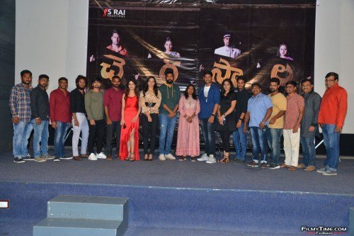 Cherasala-Movie-Teaser-Launch-19