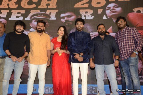 Ee-Kathalo-Paathralu-Kalpitam-15