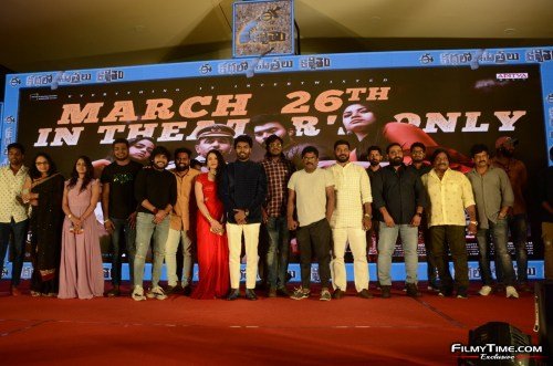 Ee-Kathalo-Paathralu-Kalpitam-19