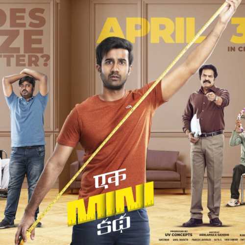 Ek-Mini-Katha-Movie-Poster
