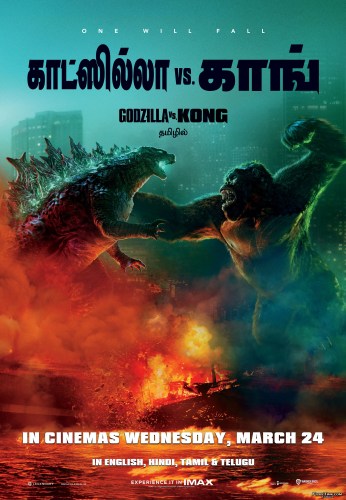 Godzilla-Vs.-Kong-3