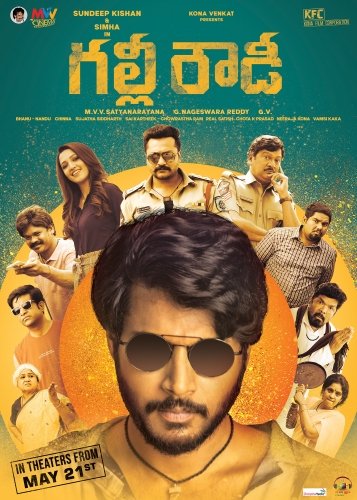 Gully-Rowdy-FIRSTLOOK