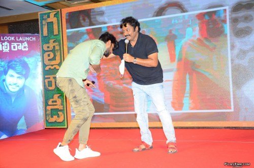 Gully-Rowdy-Movie-Firstlook-Launch-11