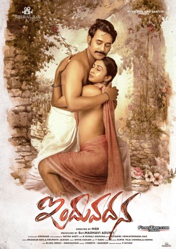 Induvadana-Movie-Poster
