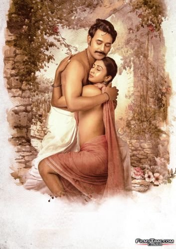 Induvadana-Movie-Stills-1