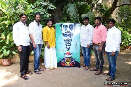 Kapatanataka-Sutradari-1