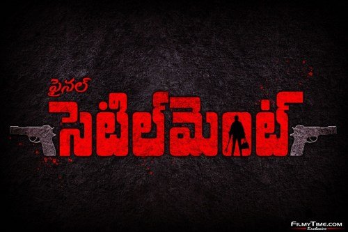 Karthikeya-1
