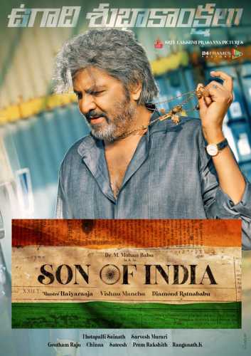 Mohan-Babu-Son-Of-India-Movie-Poster
