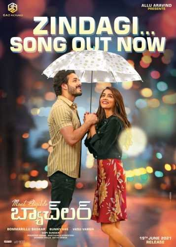 Akhil-Most-Eligible-Bachelor​-Ye-Zindagi​​-Lyrical-Song-2