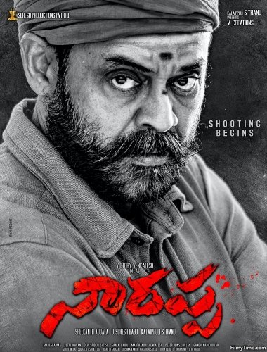 Naarappa-First-Look3