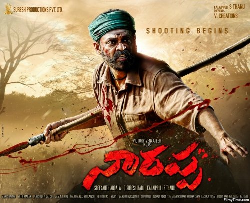 Naarappa-First-Look4