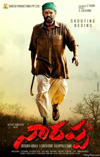 Naarappa-First-Look6