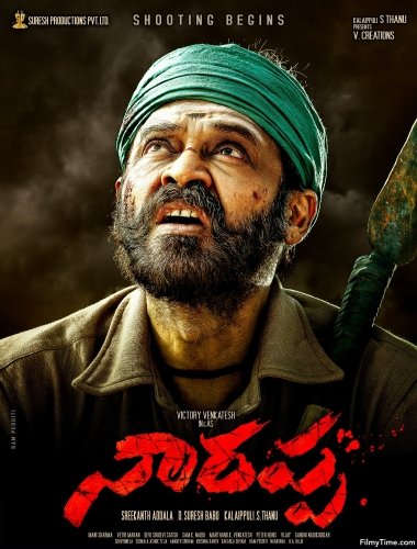 Naarappa-First-Look8