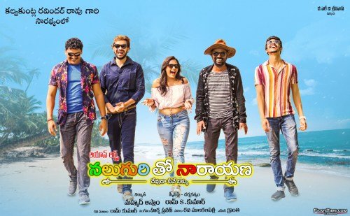 Naluguritho-Narayana-Movie-Frist-Look-Posters-10