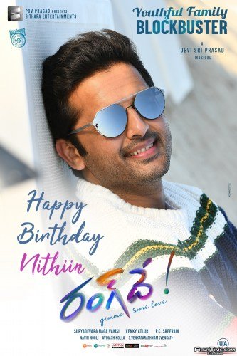 Nithin-Rang-De-1