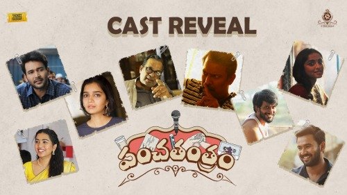 Panchathantram-Movie-Title-Poster-2