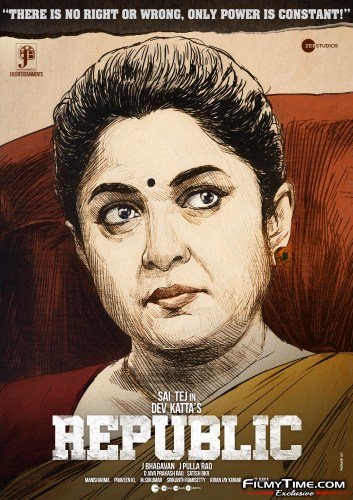 RPB-RAMYA-KRISHNA-POSTER-LOCK-ENG