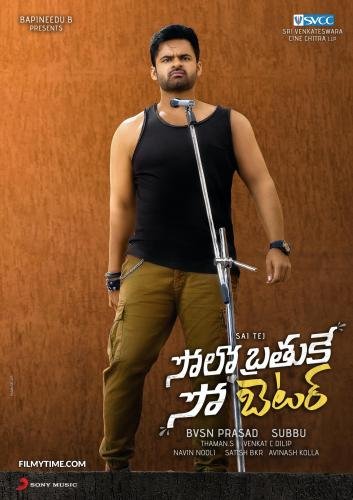 SBSB-POSTER-NEW-01