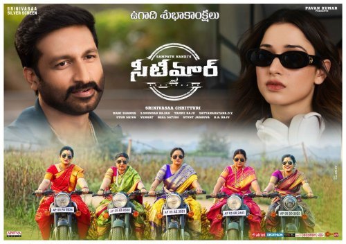 Seetimaarr-Movie-Poster