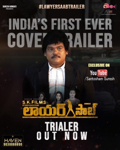 Shakala-Shankar-Lawyer-Saab-Cover-Trailer-Photos-2