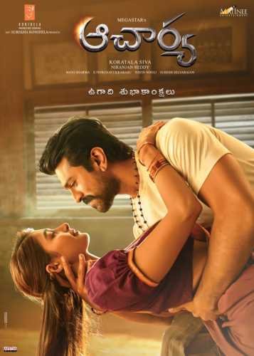 Ugadi-Wishes-Poster-From-Team-Acharya