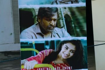 Uppena-Prerelease-pics-195