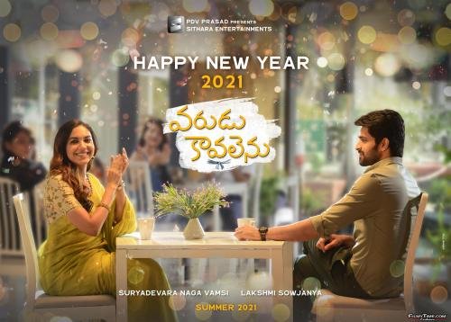 Varudu-Kaavalenu-Wallpapers2