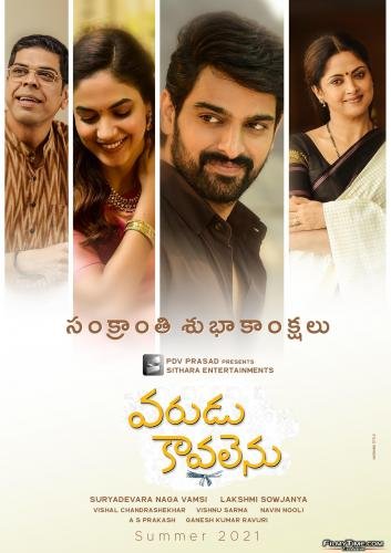 Varudu-Kaavalenu-Wallpapers4