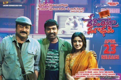 Radio-Madhav-Still-1