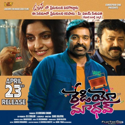 Radio-Madhav-Still-2