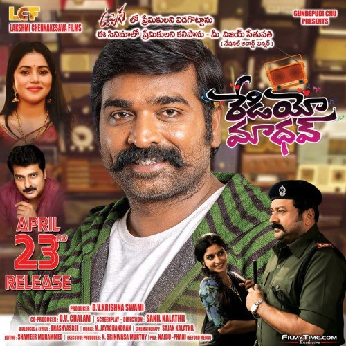 Radio-Madhav-Still-3