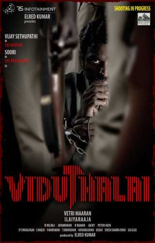Vijay-Sethupathi-Viduthalai-First-Look-Posters-Release-1