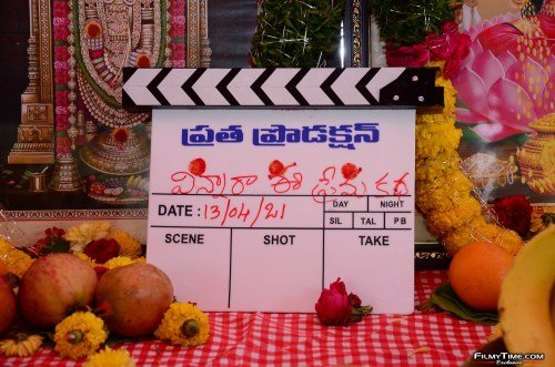 Vinnara-E-Prema-Katha-2