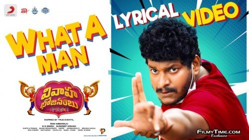 WhatAMan